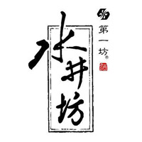 保定回收水井坊