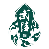 保定回收武陵酒-品牌介绍