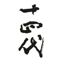 保定回收十四代清酒