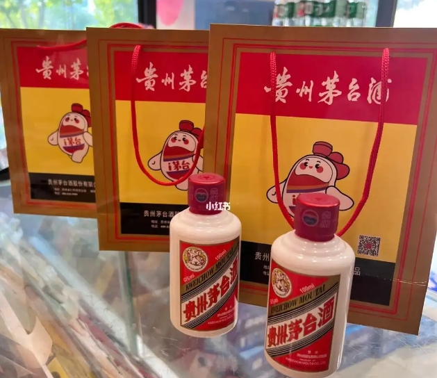 保定小茅台小可爱100ml的保定回收价格多少钱一瓶，值得收藏吗？