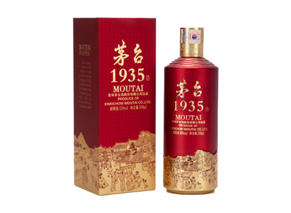 保定茅台1935回收