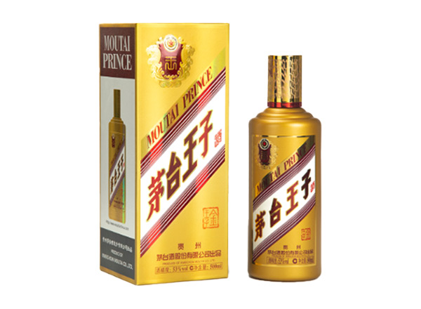 保定茅台王子酒回收金王子酱香经典