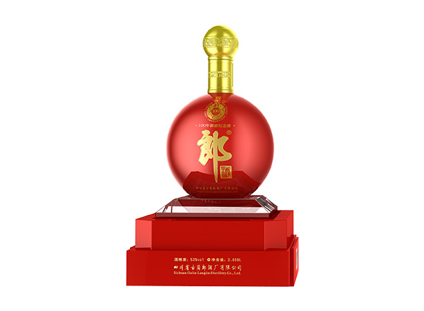 保定收购百年郎酒纪念酒