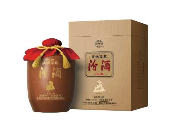 保定收购汾酒头锅原浆鼠牛虎年生肖
