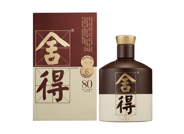 保定舍得酒回收品味·舍得（建厂80周年纪念版）行情价格