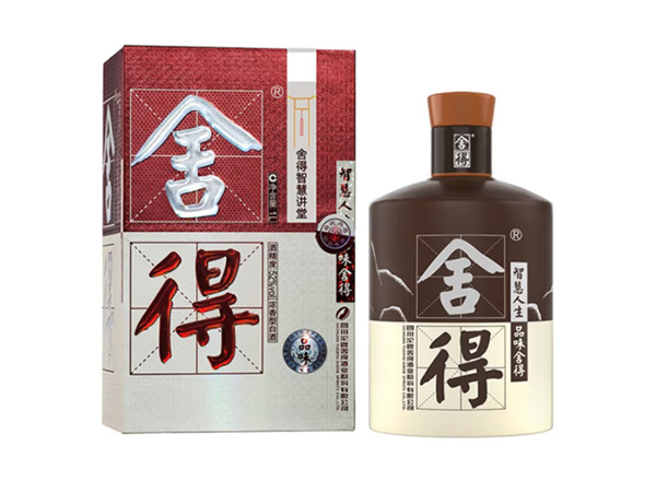 保定沱牌酒回收品味·舍得酒（舍得智慧讲堂）行情价格