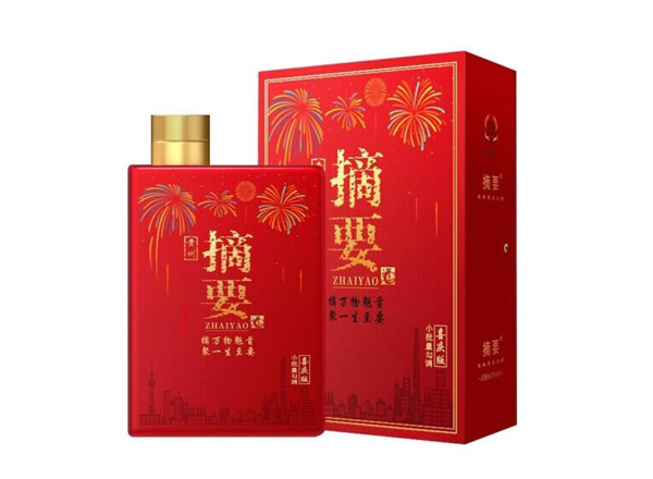 保定摘要酒喜庆版回收摘要酒婚宴喜庆版53度520ml贵州金沙酒行情价格