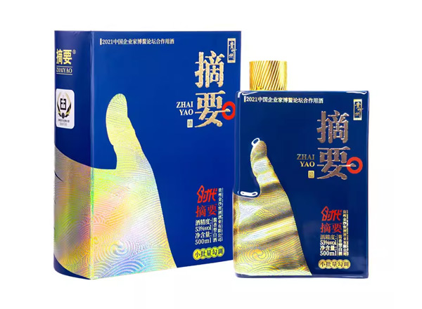 保定金沙时代摘要回收贵州金沙摘要酒中国企业家博鳌论坛合作用酒行情价格