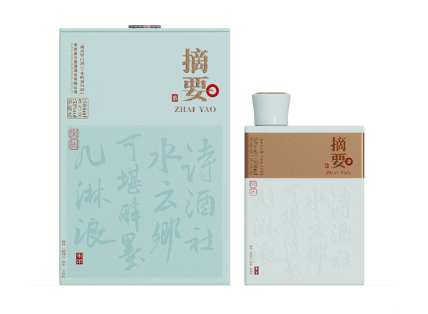 保定摘要酒宋词回收金沙摘要唐诗宋词贵州摘要酒行情价格