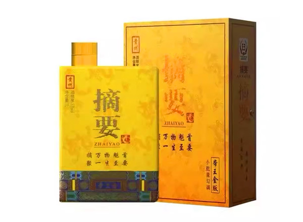 保定摘要帝王金版回收公斤摘要贵州金沙摘要酒1L公升装行情价格