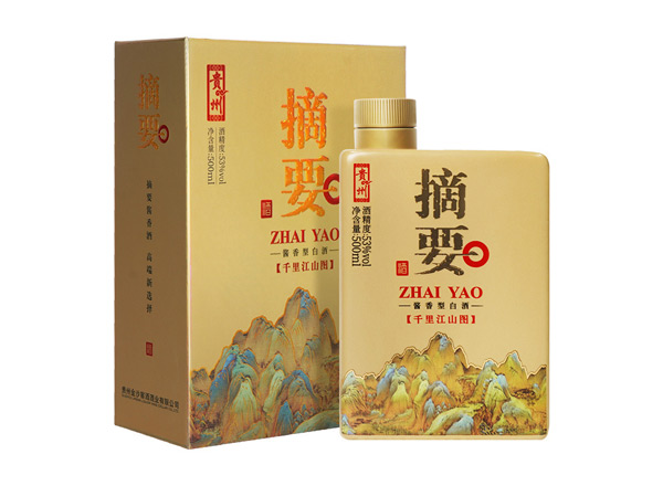 保定摘要千里江山图回收金沙摘要酒单瓶整箱礼盒装行情价格