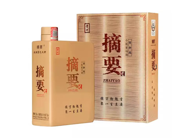 保定金沙摘要商务版回收摘要酒375ml/750ml单瓶整箱行情价格