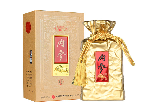 保定酒鬼酒内参酒生肖酒回收内参酒龙年牛年猪年小批量勾调生肖纪念酒