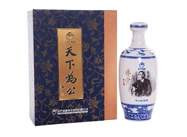 保定回收金门高粱酒中山纪念酒天下为公58度500ml礼盒装白酒上门收购行情价格