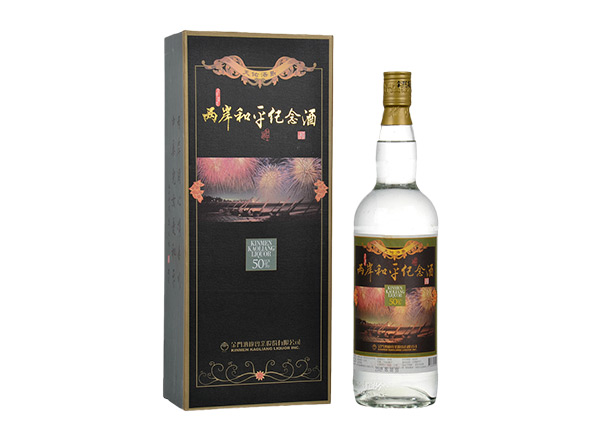 保定金门高粱酒回收金酒两岸和平纪念酒/烽火余生庆安酒/金厦繁荣祈福酒50度1000ml礼盒装行情价格