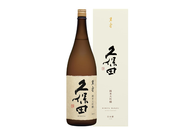 保定久保田清酒回收久保田万寿萬壽纯米大吟酿1800毫升720ml