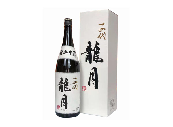 保定回收十四代龍月清酒龙月七垂二十贯日本清酒