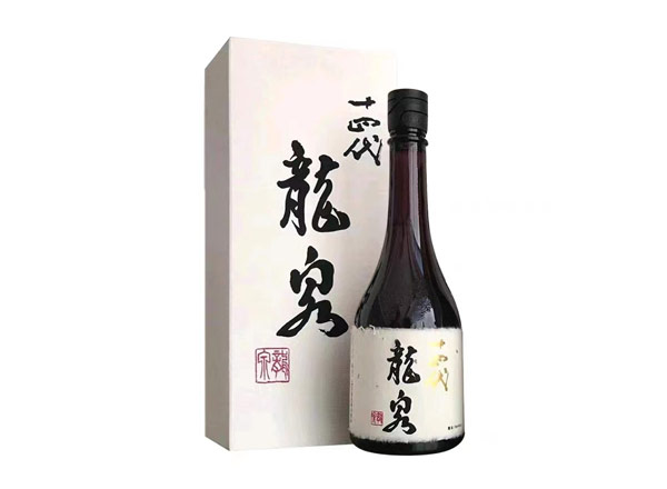保定十四代龙泉回收十四代清酒龍泉纯米大吟酿日本清酒