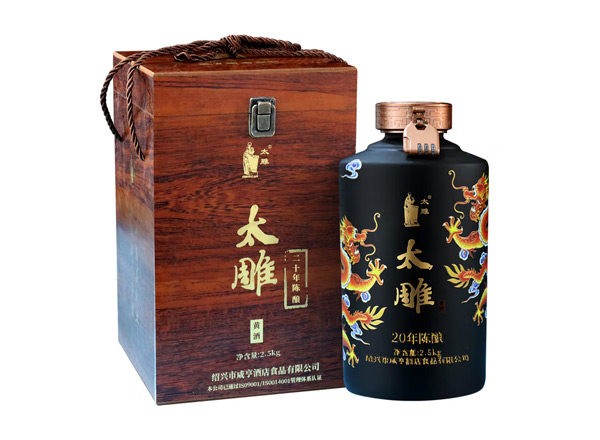 保定咸亨酒店太雕黄酒回收太雕黄酒二十年陈酿2.5kg礼盒箱装