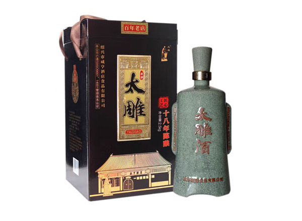 保定咸亨酒店太雕黄酒回收太雕十八年陈酿绍兴黄酒2.5kg青瓷礼盒装
